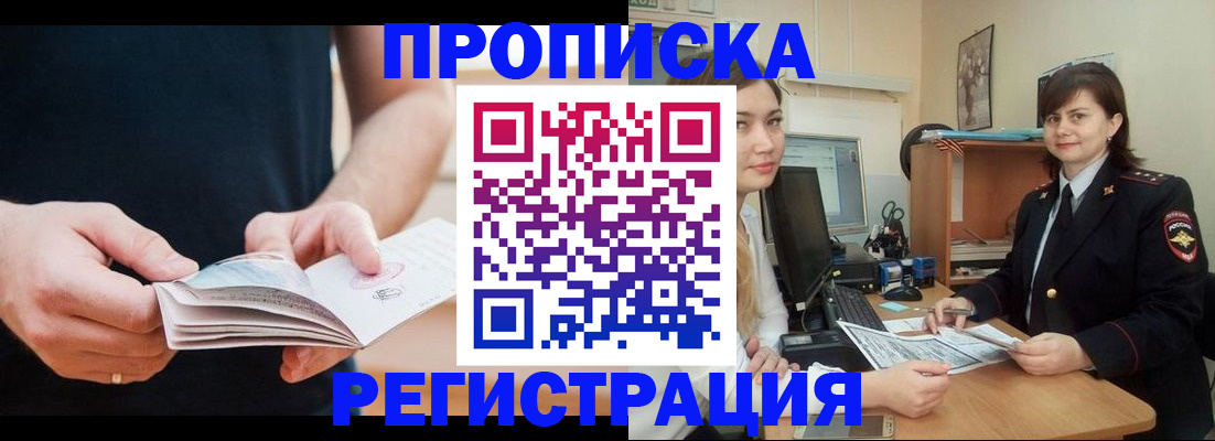 регистрация для школы в Галиче